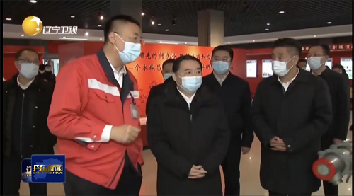辽宁省委书记郝鹏莅临wnsr威尼斯调研考察