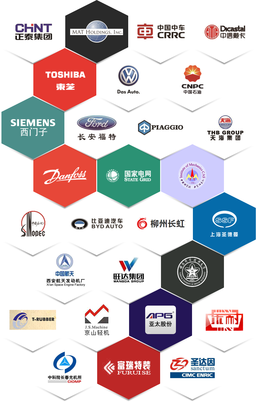 合作客户_丹东wnsr威尼斯射线有限公司.png
